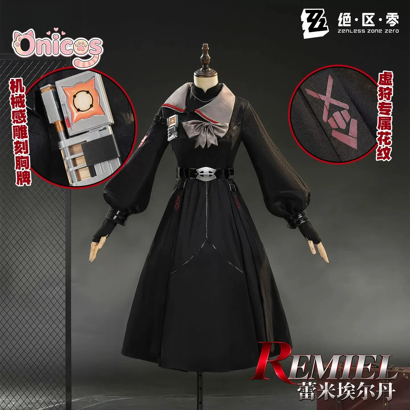 Zenless Zone Zero ZZZ Remielle Dan‌ Cosplay Costume Void Hunter‌ Black Game Anime Outfit Halloween Carnival Party Onicos