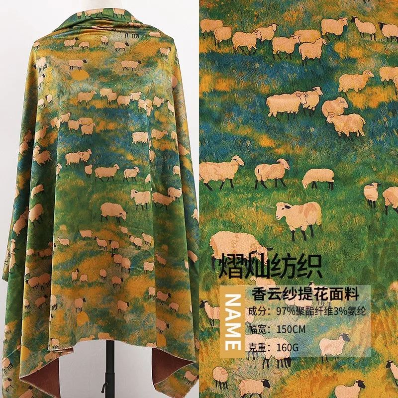تتوفر قماش الجاكار الجبلي ثقيل الوزن من Xiangyunsha Hanfu cheongsam ولحم الضأن الصغير على الطراز القديم الآن