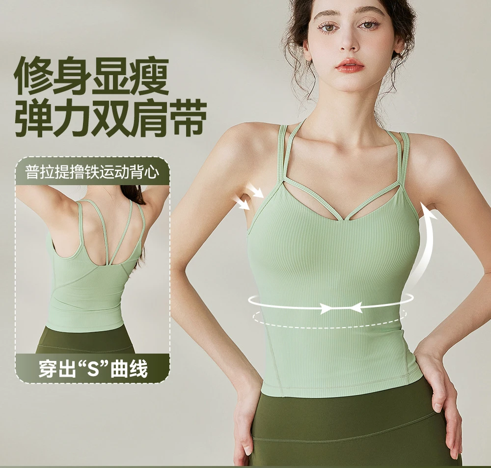 

Vest Women's New High-strength Shock-absorbing Training Fitness Back Suspender Sports Fitness Suit Top