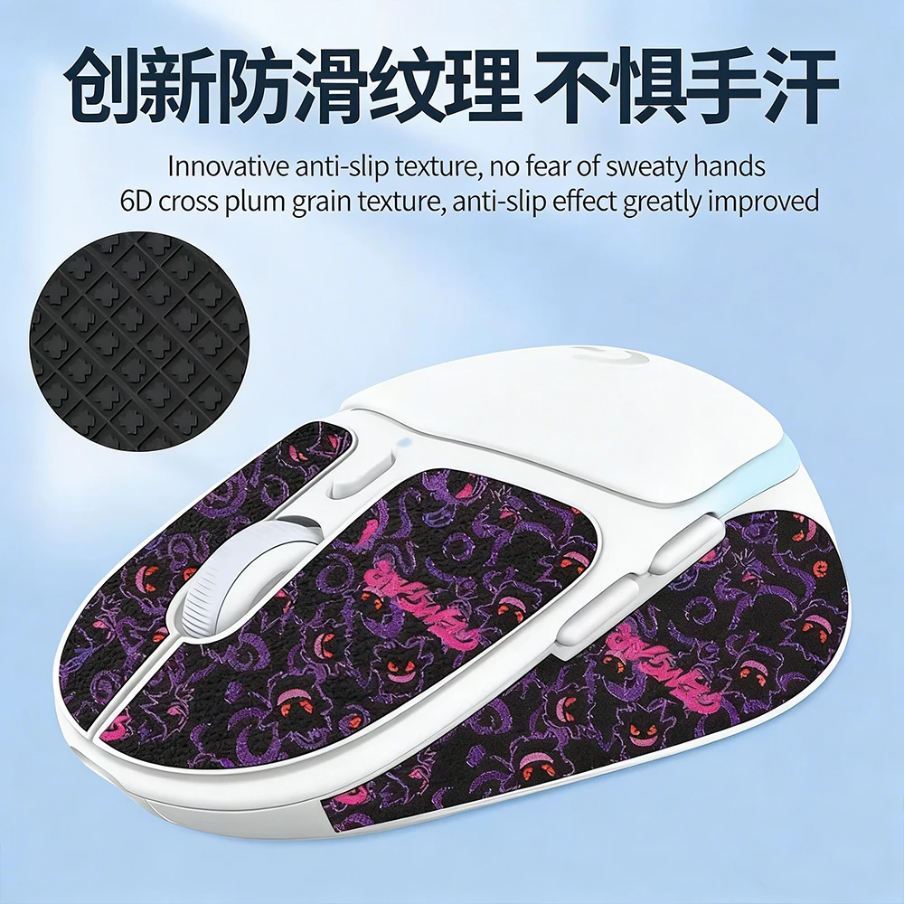 شريط قبضة الماوس لـ Logitech G705 مصنوع يدويًا بحزمة كاملة ملصق احترافي غير قابل للانزلاق للعرق #5