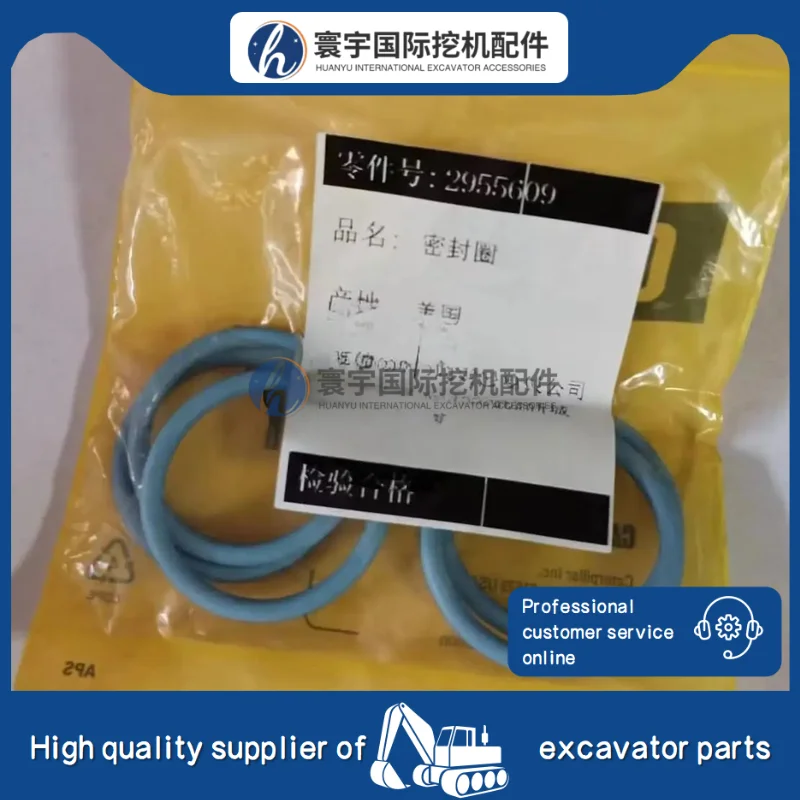 

986K 980 972G 966G 962H 950H 938G II 980C 966G II Seal 295-5609 2955609 O Ring Seal Compatible with Caterpillar Wheel Loader