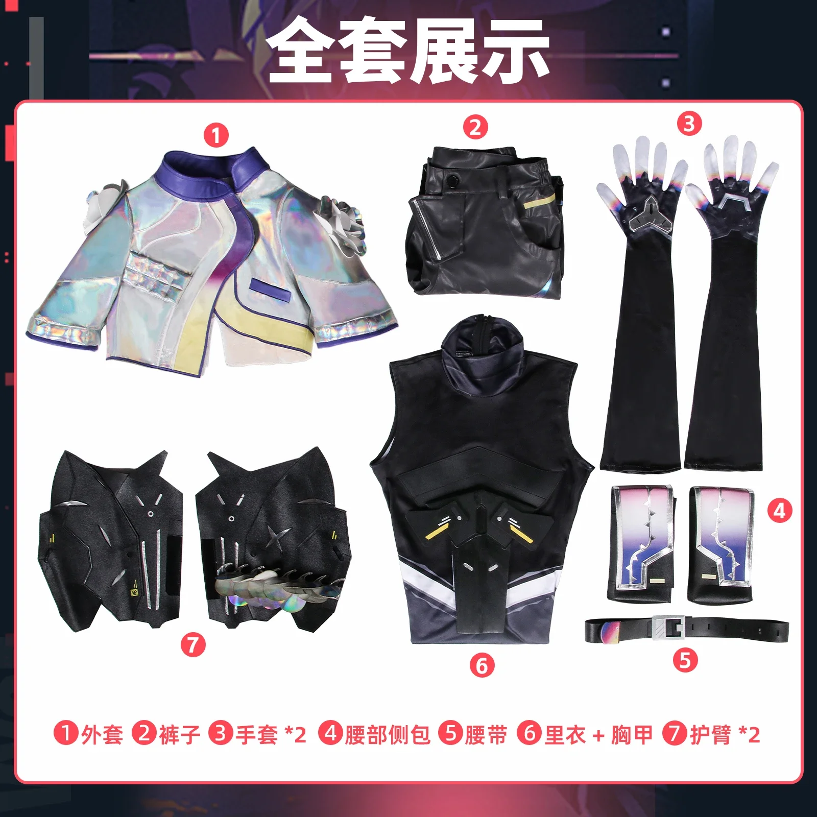 

COFUN [Customized] Vyse Cosplay Costume Carnival Halloween Anime Game VALORANT Party Role Play Uniform Shoes Suits