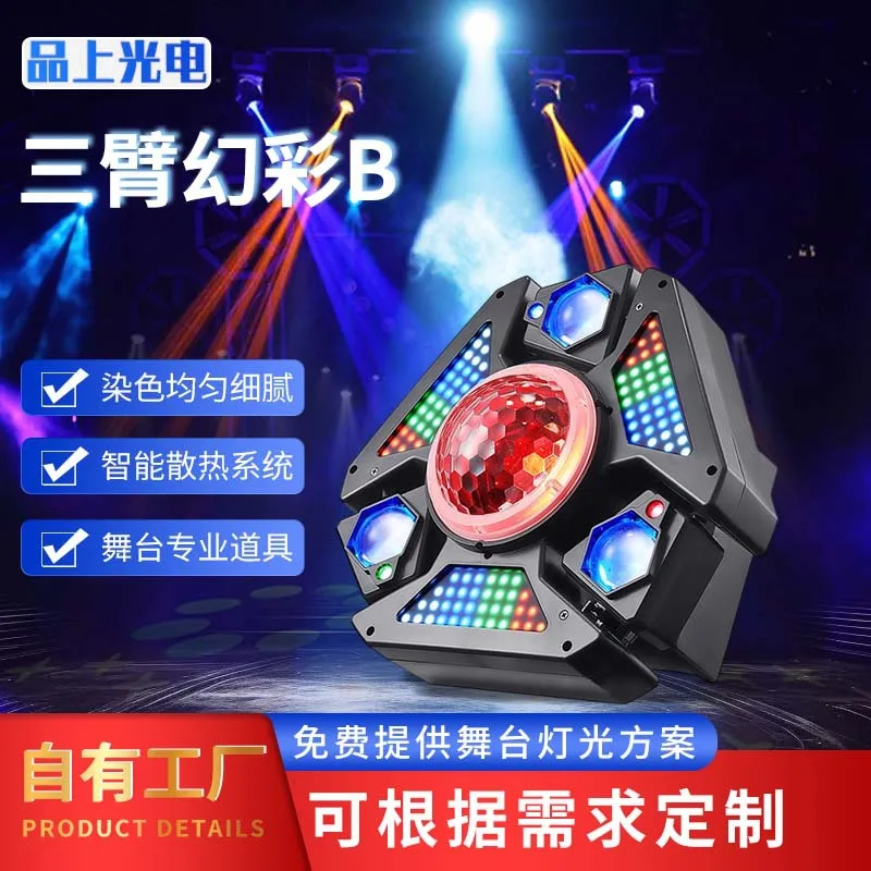 

Cross-border three-arm Symphony Bee Eye Laser Light Highlight Bead Moving Head Effect Light, Bar Ambient Light Factory Direct Sa