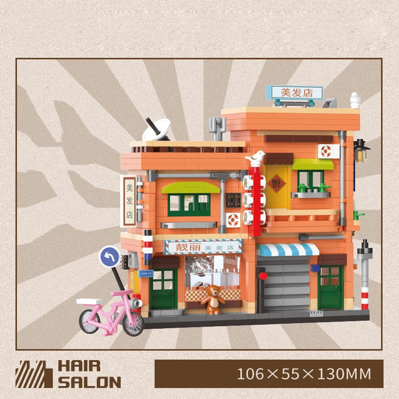 Creatief China City Street View Mini Blok Kapsalon Videowinkel Spelwinkel Fotostudio Bouw Bouwsteen Speelgoed