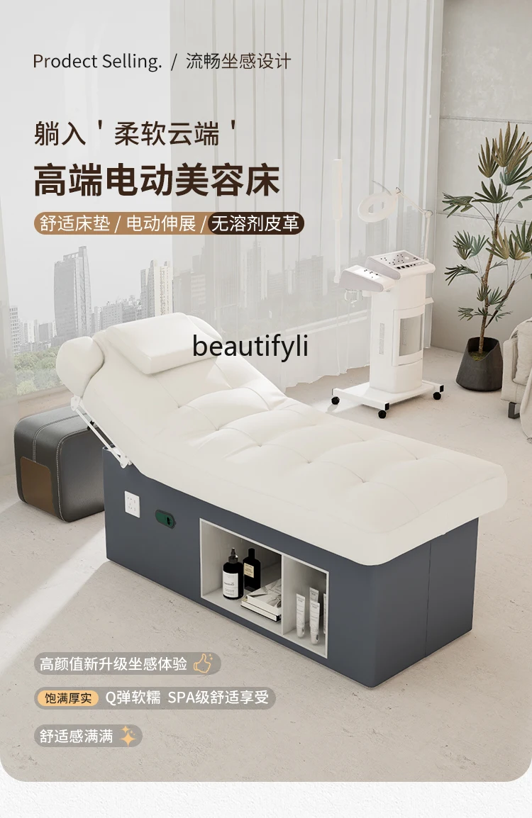 Lifting Electric Beauty Bed Beauty Salon Special Latex Medical Massage Physiotherapy Face Washing Bar Eyelash Bed