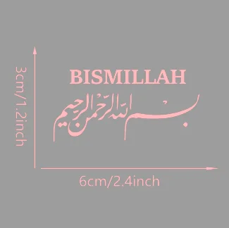 2PCS/SET 6x3cm Bismillah Islamic Calligraphy Multiple Colors Waterproof Self Adhesive Vinyl Stickers For Car Moto Helmet Decor view 4