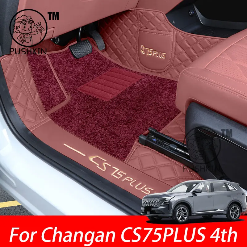 

For Changan CS75PLUS 4th 2025 2026 Car Floor Mats Dirt-resistant Foot Carpet Floor Cover Auto Interior Decorative Accessories