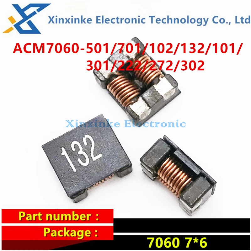 20PCS 7*6mm ACM7060-501/701/102/132/101/301/222/272/302 Common-mode Inductance Filter