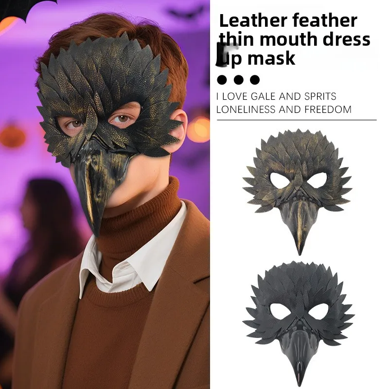 

Halloween Exquisite Beak Mask Masquerade Carnival Black Half-faced Owl Feather Mask Props