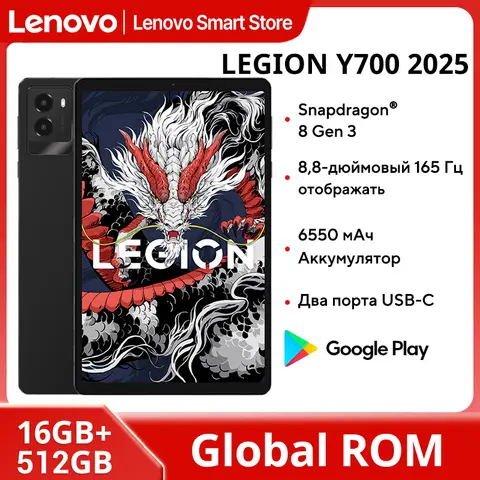 Lenovo legion y700 ultimate edition-AliExpress