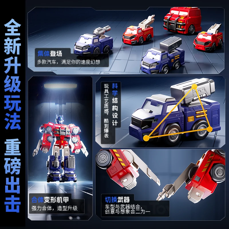 Nouveau jouet pour enfants 2025, cadeau d'anniversaire pour garçons de 10 ans, blocs de changement de forme améliorant l'intelligence, adaptés aux âges de 3 à 6 ans