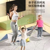 Electric Skipping Machine Smart Automatic Jump Rope Machine Multi-person Fitness Intelligent Rope Electronic Adjuster Counting