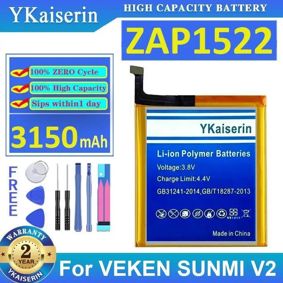 

Аккумулятор для мобильного телефона 3150 мАч ZAP1522 для Veken Sunmi V2 высокой емкости