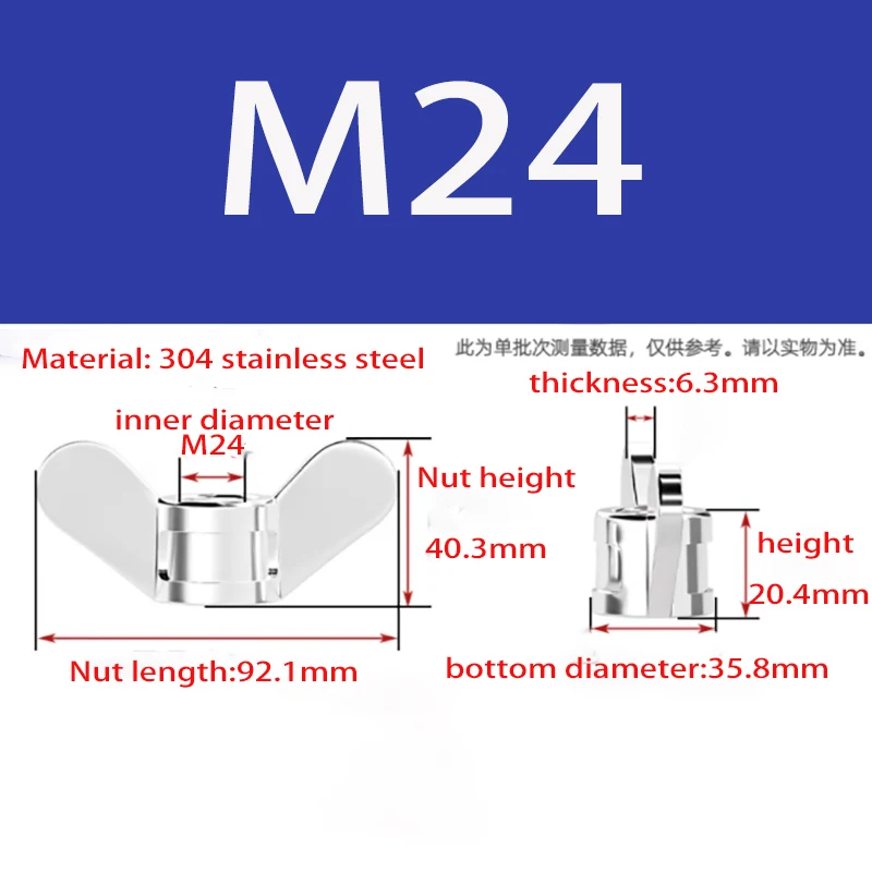 Flügelmuttern Flügelmuttern M4M5M6M8M10M12M14M16M18M20M22M24 304 Edelstahl großes Ohr Schaf Horn Form Handschraube Mutter – Detail 15