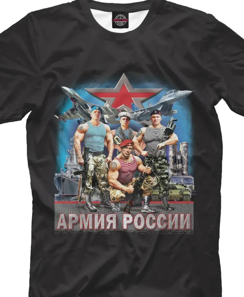 

Russian Army Stripped Vest Special Forces T-Shirt Short Sleeve Casual 100% Cotton Men Clothing