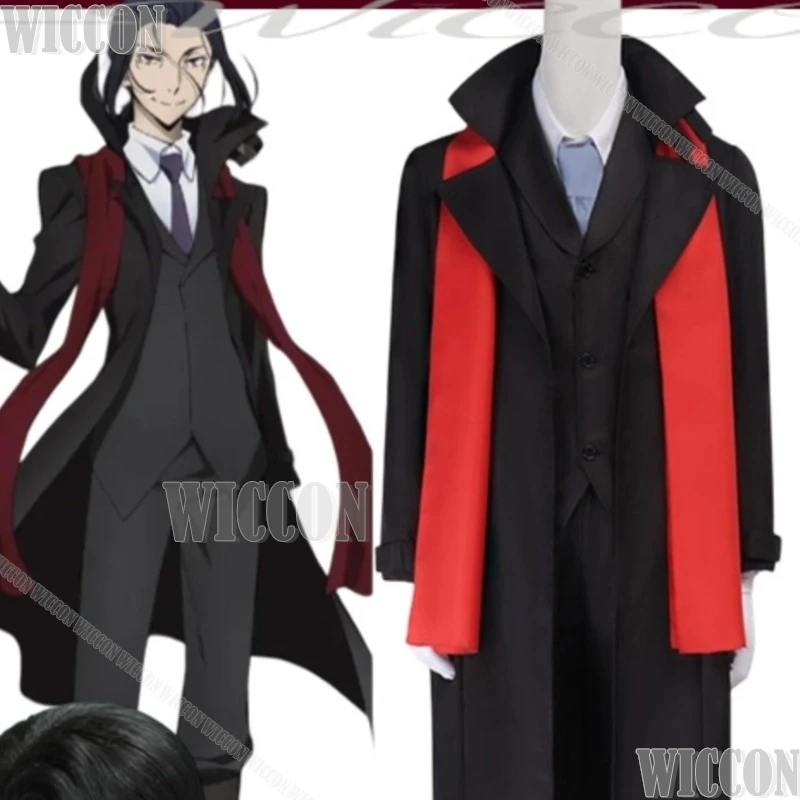 

Костюм для косплея Мори Огай: Аниме-костюм собаки, элегантный черный пиджак, брюки, жилет, галстук, красный шарф, парик. Для Хэллоуина, Рождества, Навидада, Карнавала.
