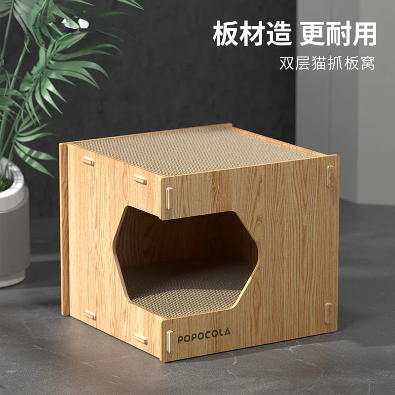 

Cat scratch board cat nest integrated wear-resistant and durable corrugated paper double-layer cat house cat claw house