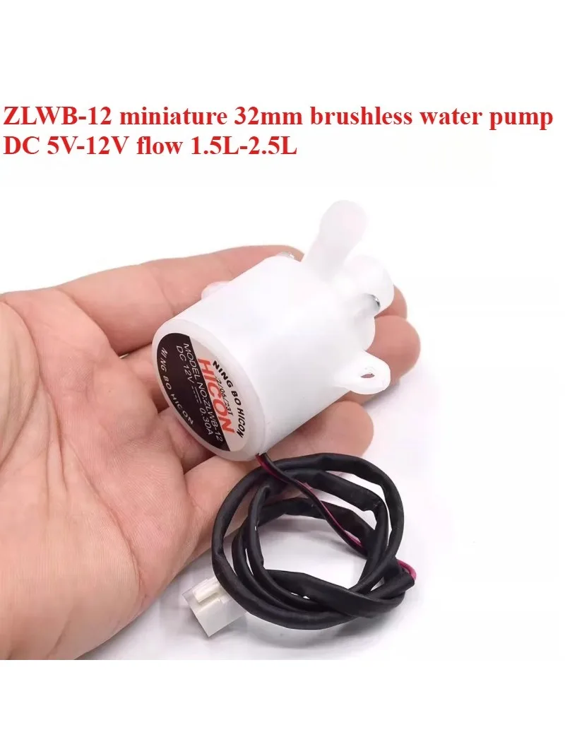 Machine à glace petite pompe à eau Machine à glace domestique HZB-12A/25BF pompe à turbine sans brosse pompage pompe de circulation