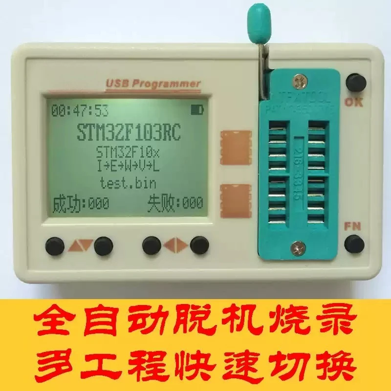 Skypro II Offline Programmer For EEPROM FLASH AVR STM32 STM8 Chip Programming Burning Tool