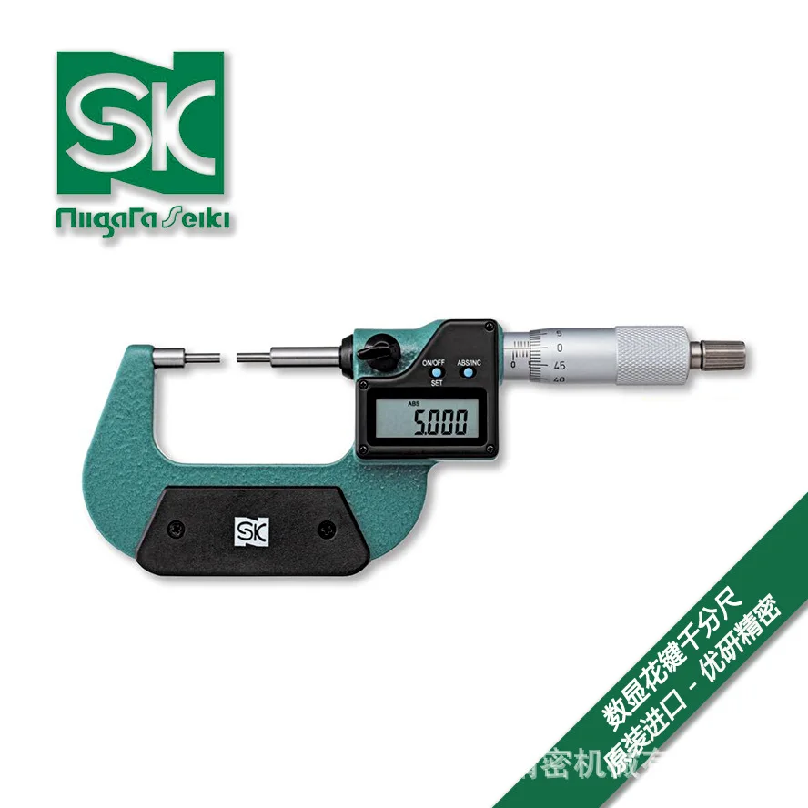 

Japan SK Niigata Digital Spline Micrometer QEM290-25SA