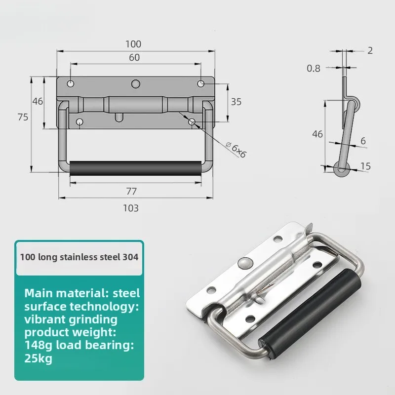 304 Stainless Steel Folding Handle Toolbox Movable Handle Wooden Box Ring Industrial Equipment Box Spring Handle