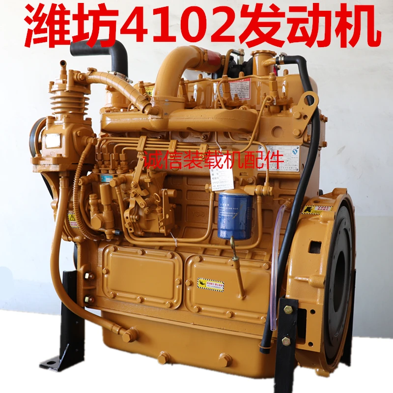 Weifang 4100 4102 4105 small loader forklift Weifang Mingyu engine middle distillate engine