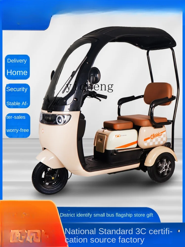 ZC Electric Tricycle with Shed Leisure Pick-up Children Elderly Adult Home Use Battery Car