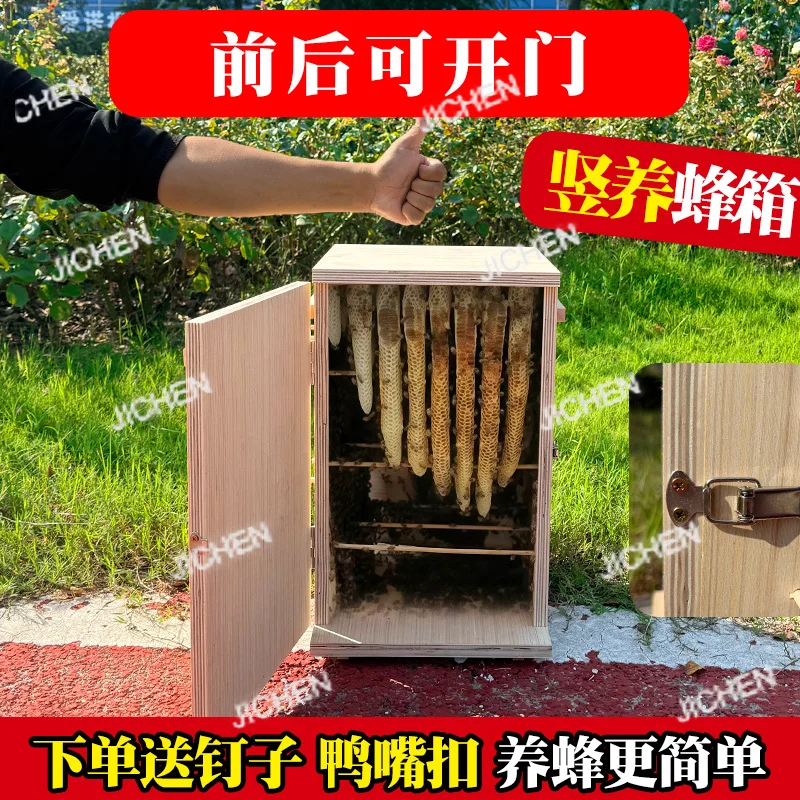 

Zhongbee вертикальная деревянная утолщенная почвенная пчела старомодный полный набор встроенных коробок