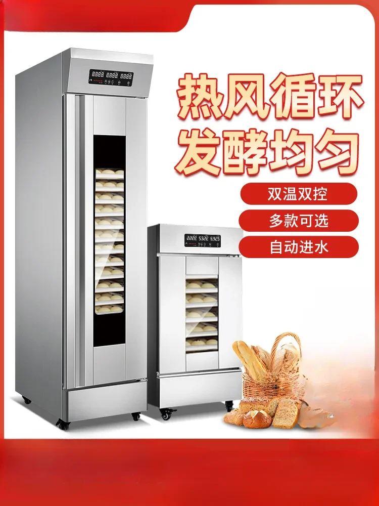 Fermentation box Commercial baking bread steamed bread pizza fermentation machine Stainless steel steamer hair box