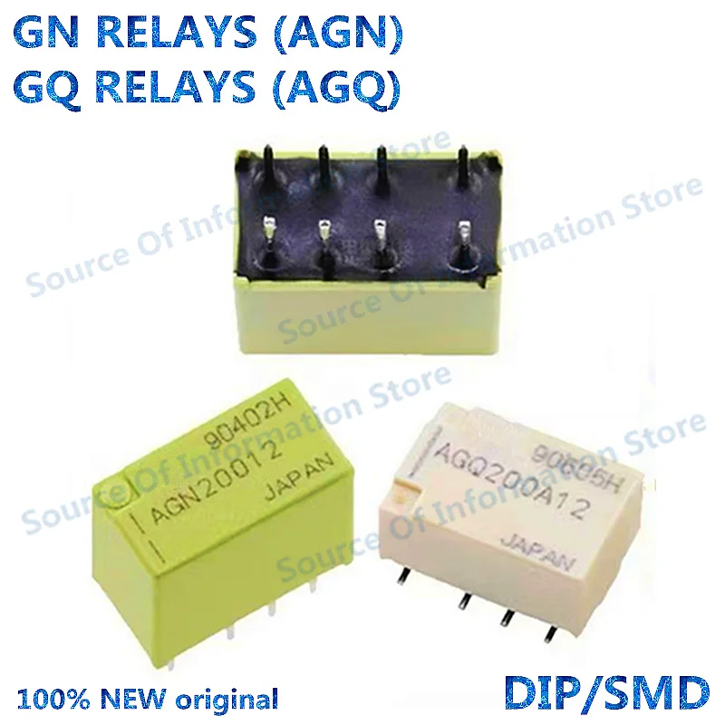 5Pcs AGN2004H AGQ20012 AGN20024 AGQ2004H 200A4H A12 A24 S12 S4H Signal Relays 8Pin SMD DIP 4.5V 12V 24V 1A 2A