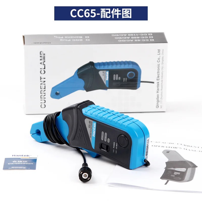 Oscilloscope CC65 CC650 AC/DC Current Clamp Probe 20kHz/400Hz Bandwidth 1mV/10mA 65A/650A BNC Plug for 1008C