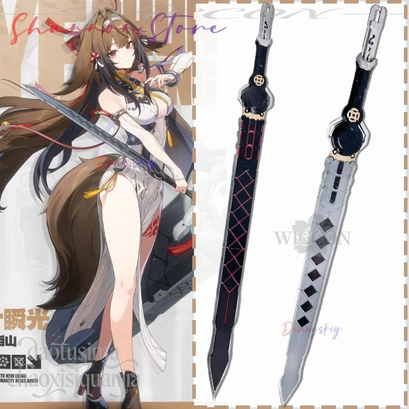 

Game Zenless Zone Zero Ye Shunguang Cosplay 110cm Sword Fake 3D Polylactic Acid Props Accessories 코스프레 Halloween Party