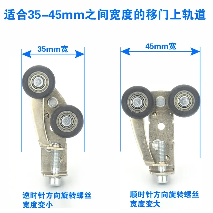 1pcs Mute adjustable upper wheel wardrobe aluminum alloy sliding door kitchen bathroom toilet partition upper pulley