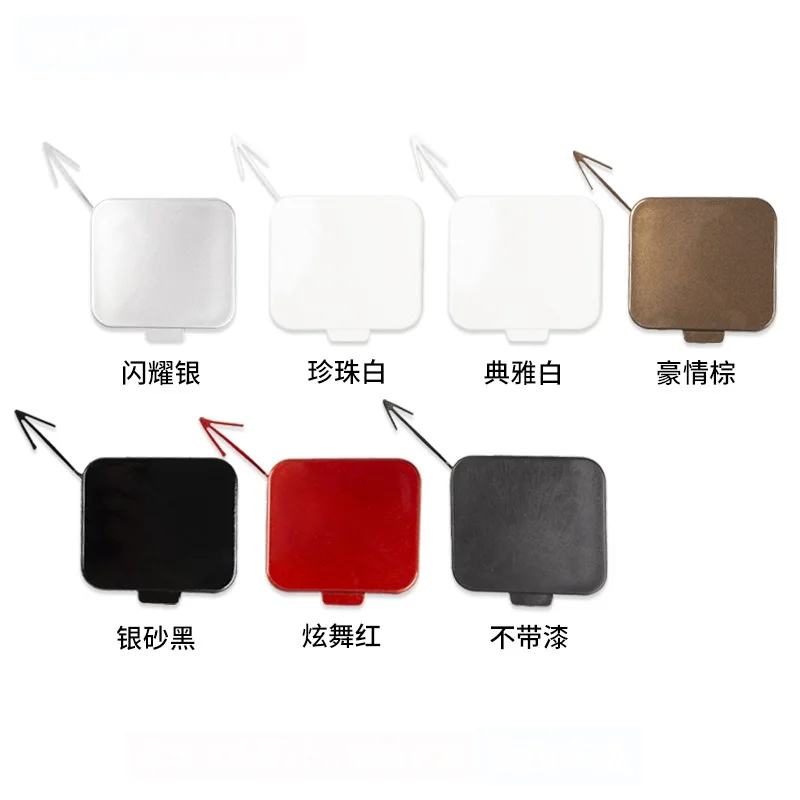 For 15-18 Ford Focus bumper trailer covers, front and rear bumper trailer hooks, and towing covers