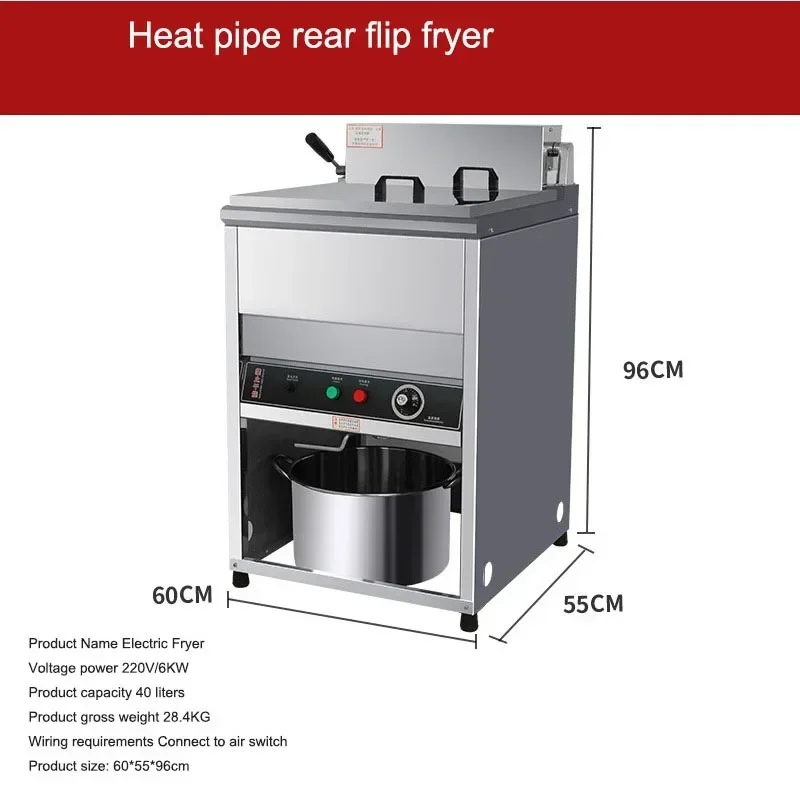 مقلاة كهربائية منزلية 220 فولت 40 لتر سعة كبيرة عمودي اسطوانة واحدة اسطوانة مزدوجة آلة المقلاة سلسلة الدجاج المقلي