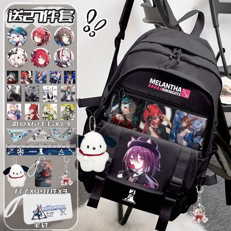 Arknights Bag Boys, Elemtary School Studts In Grades Three To Six, Large Capacity Backpack, New Portable Backpack For A