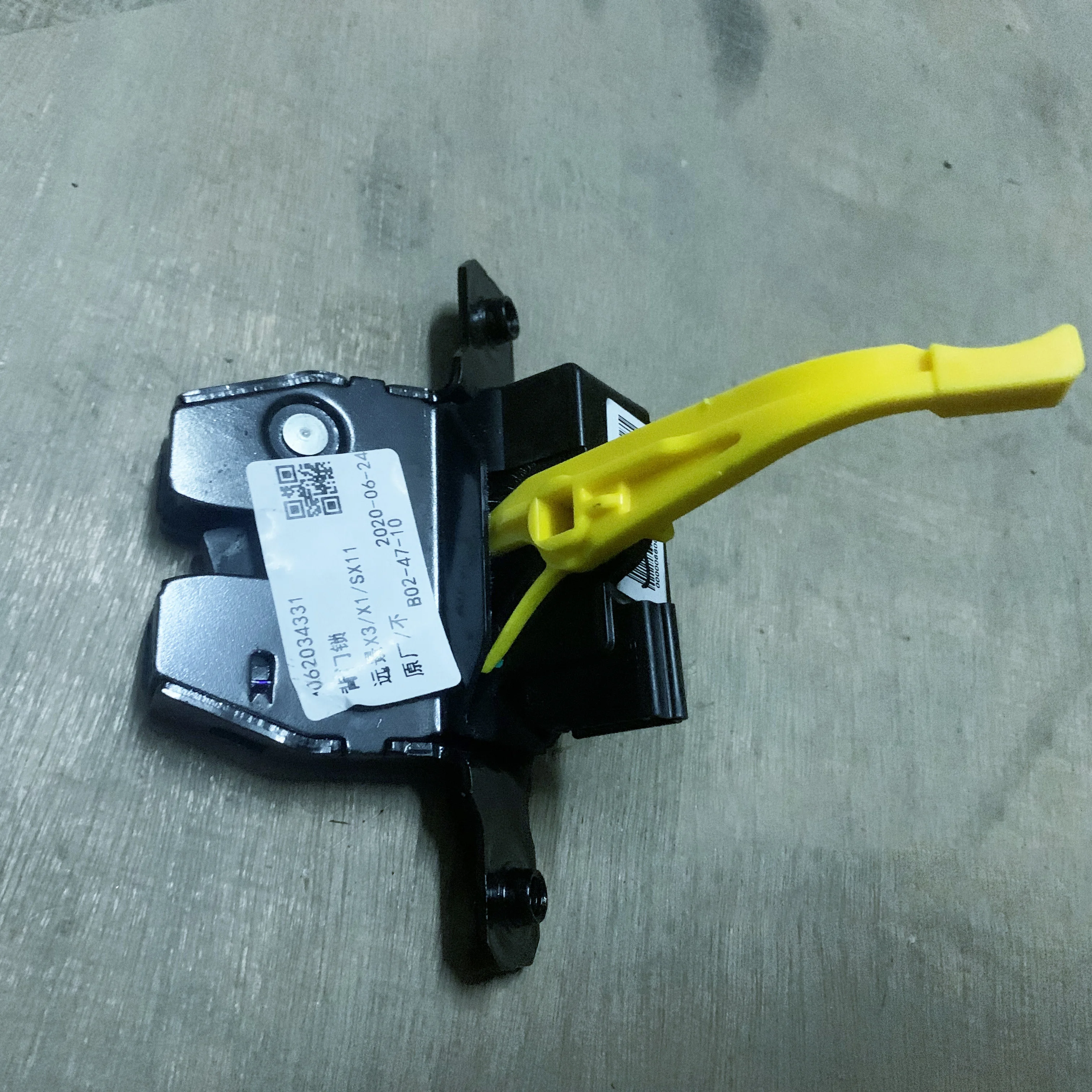 

Geely Coolray Trunk Lock Body SX11 Lock Block Proton X50