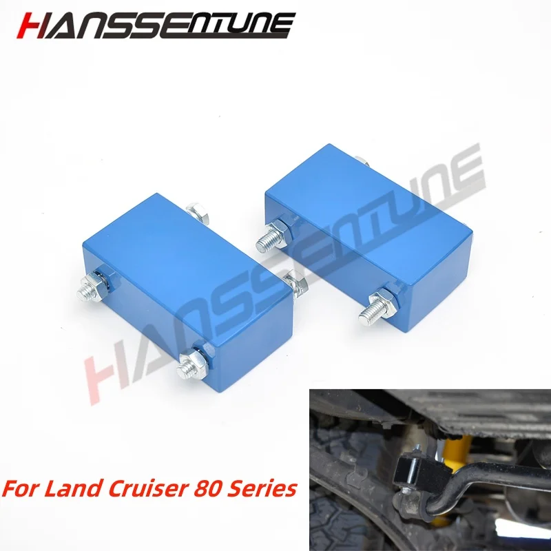 

HANSSENTUNE 4x4 Front Sway Bar Drop Bracket Kit For 2"-4" LC 80 Series