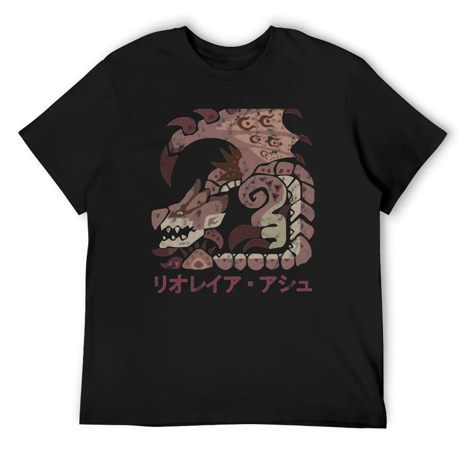 

Monster Hunter World Pink Rathian Kanji Icon T-Shirt baggy shirts oversizeds t shirts for men
