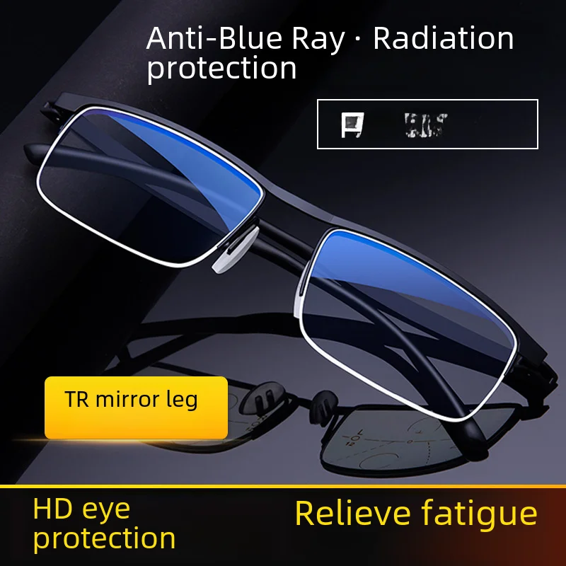 96% Transparent Anti-blue Light Anti-radiation High Definition Mobile Phone Computer Protective Glasses Fixed Frame Black Red