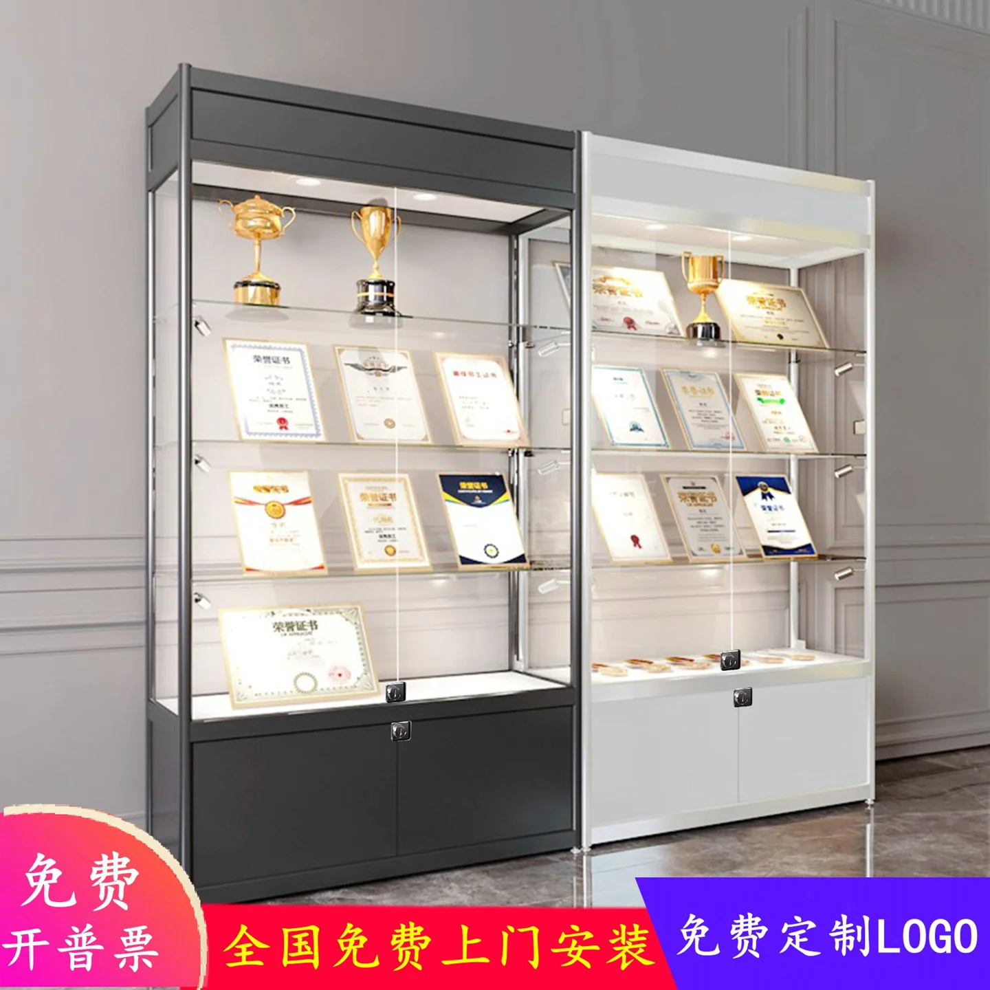 Glass Display Shanghai Honor Certificate Trophy Medal Points Cabinet Office Sample Showcase