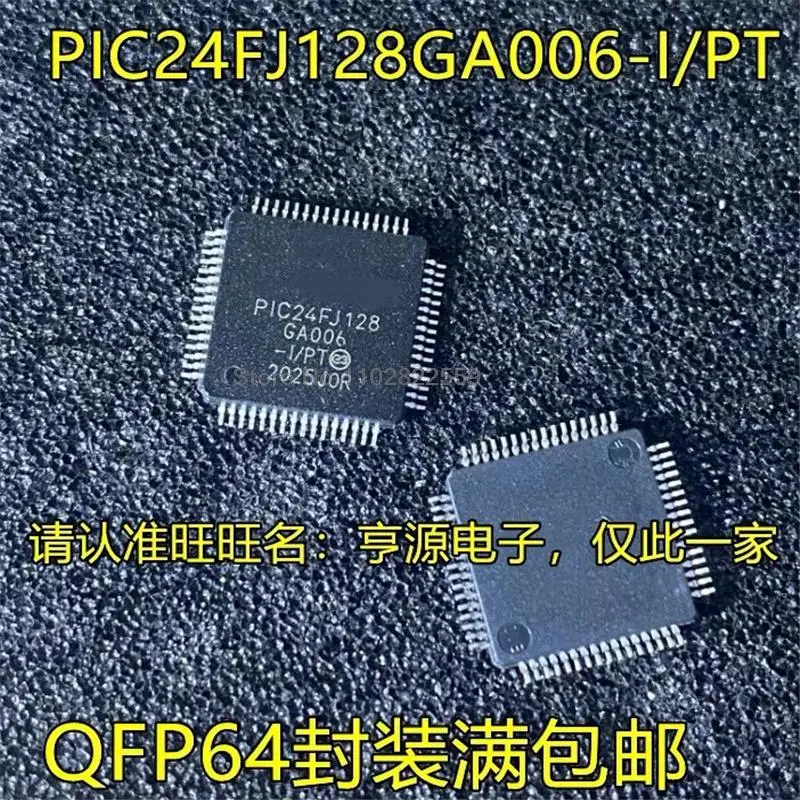 1-10PCS PIC24FJ128GA006-I/PT QFP-64 PIC24FJ128GA006-IPT QFP64 PIC24FJ128GA006 24FJ128GA006-I/PT 24FJ128GA006