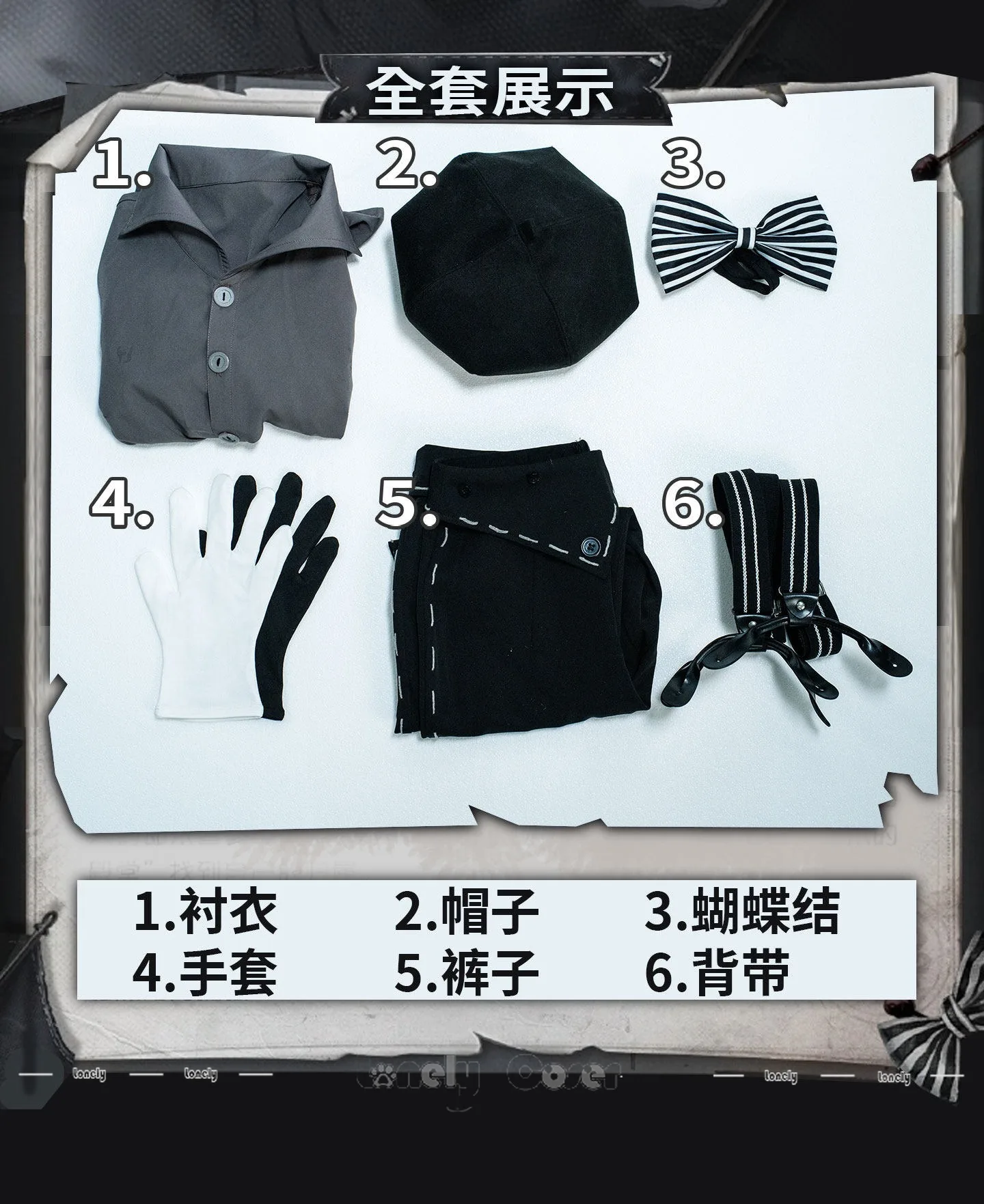 Costume de cosplay Cléo Decroux, artiste mime du jeu Identity V 2026, ensemble complet avec salopette, chapeau, chemise, gants et nœud papillon pour fête d'Halloween