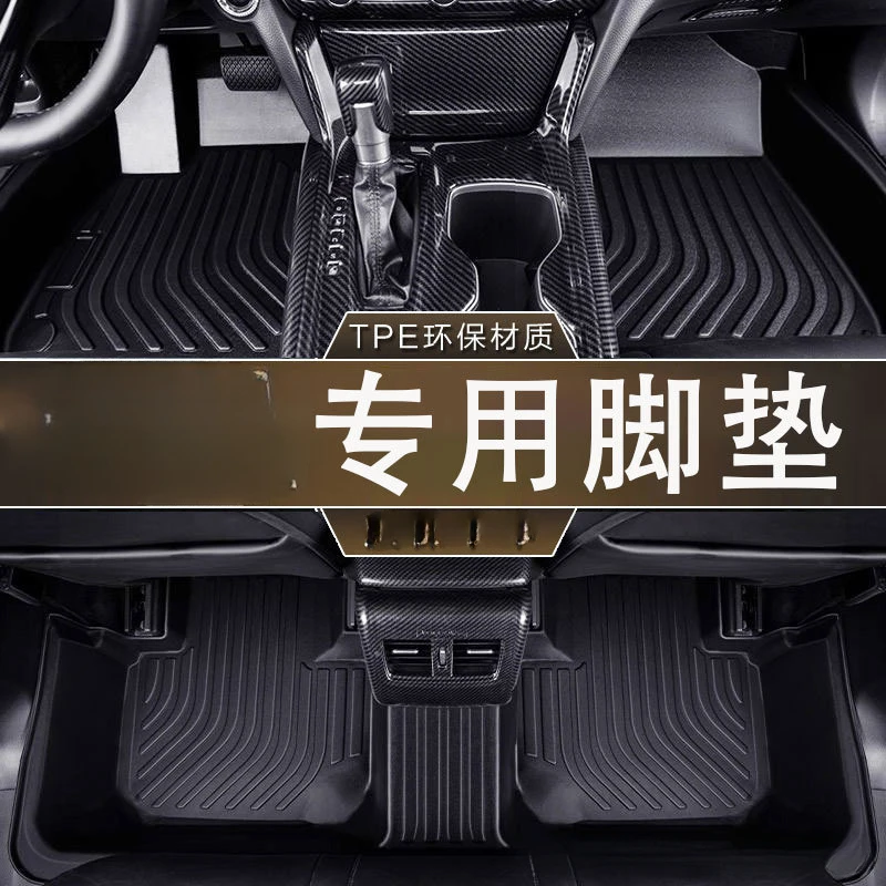 

Для Toyota Zhixuan (2013-2022) экологически чистые нескользящие износостойкие водонепроницаемые напольные коврики из ТПЭ без запаха