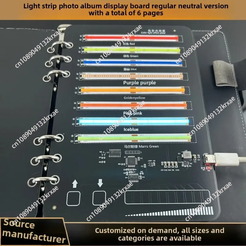 Smart Lighting Sample Book Touch Light Strip Effect Sample Book