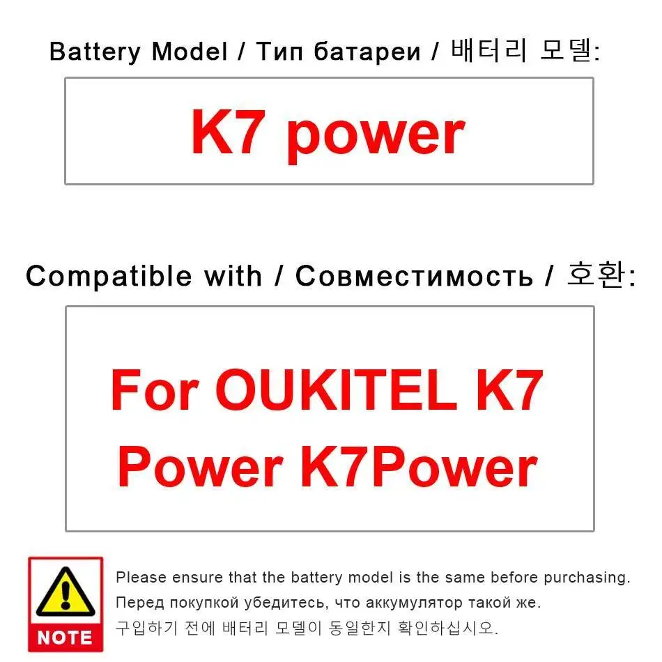 

Long-Lasting Performance Fast Charging For Oukitel K7 Power 10000Mah Mobile Phone Battery