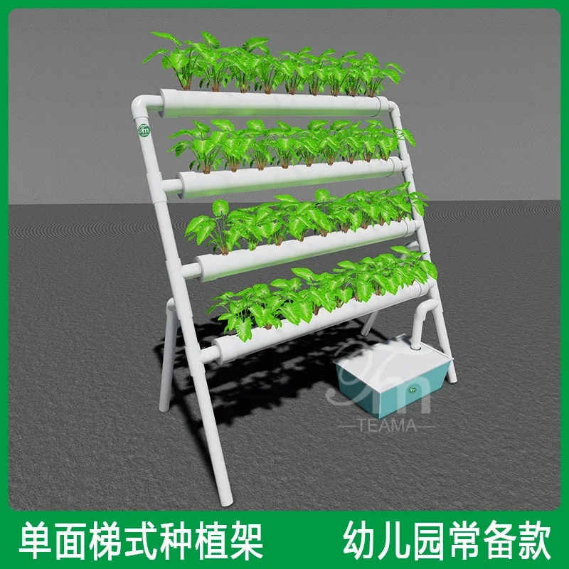 Single-sided ladder pipe soilless cultivation planting rack balcony automatic hydroponic vegetable artifact