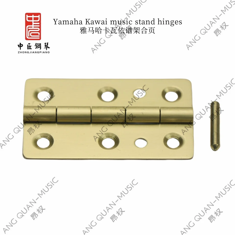 High quality ZHONG JIANG piano accessories music stand hinge gold view 5
