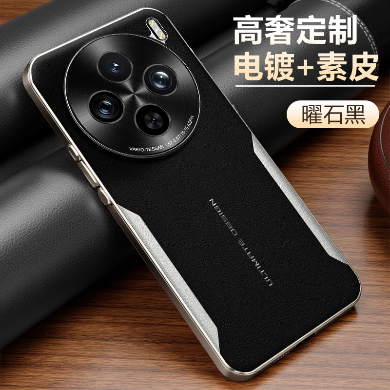 

Funda For VIVO X300 Pro Case Luxury Matte Leather Texture Electroplated Frame Glare Camera Protection Back Cover