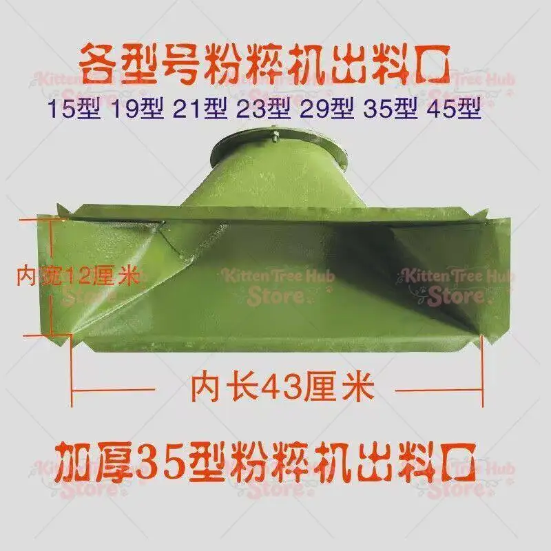 35 tooth claw type accessories outlet hopper grinding hopper discharge hopper household bucket